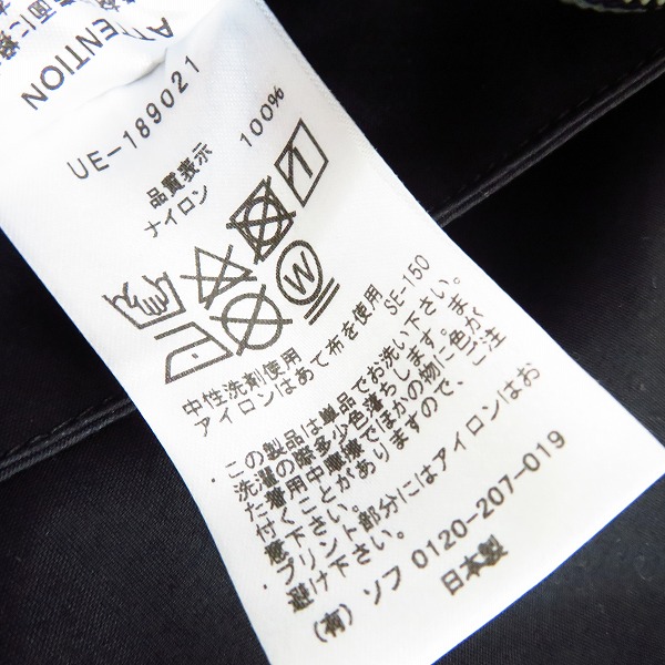 実際に弊社で買取させて頂いたユニフォームエクスペリメント 18-19AW SEAM TAPED MOUNTAIN PARKA/シームテープド マウンテンパーカー UE-189021/3の画像 3枚目