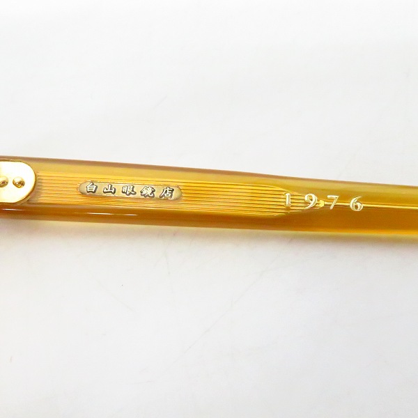 実際に弊社で買取させて頂いた白山眼鏡店/ハクサンガンキョウテン ボストン型 眼鏡/メガネフレーム/アイウェア 1976の画像 3枚目