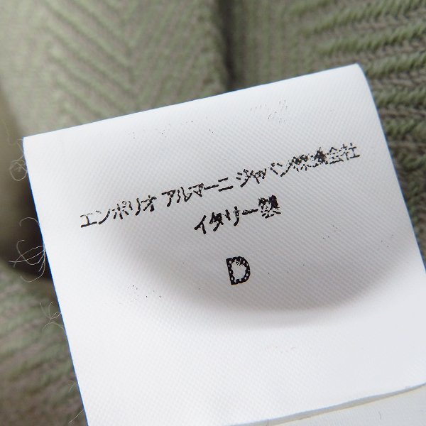 実際に弊社で買取させて頂いたEMPORIO ARMANI/エンポリオアルマーニ 3B テーラードジャケット/38の画像 6枚目
