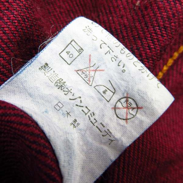 実際に弊社で買取させて頂いたHYSTERICS/ヒステリックス レディース ジップアップ ジャケット 3AJ-1760/Fの画像 4枚目