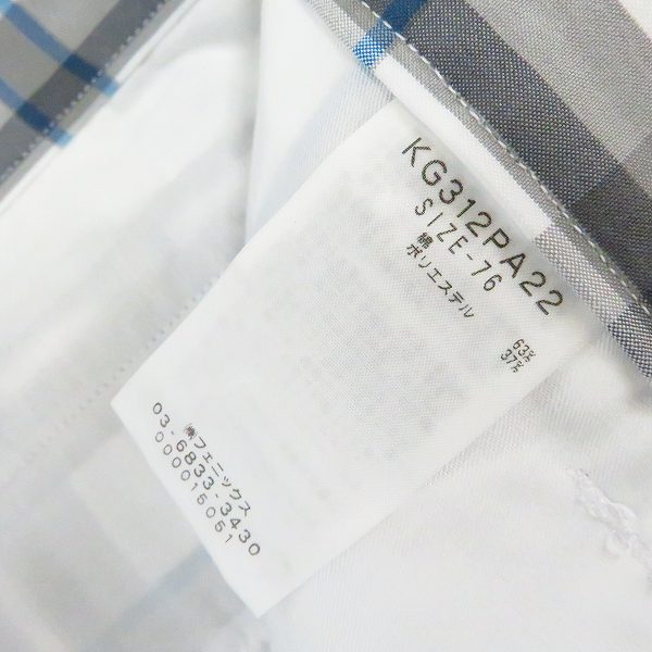 実際に弊社で買取させて頂いた【未使用】kappa/カッパ ゴルフ 白灰青系チェック柄ロングパンツ KG312PA22/76の画像 4枚目