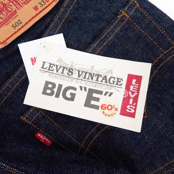 未使用】LEVIS/リーバイス 502-XX 復刻モデル/日本製 J22刻印 ビッグE