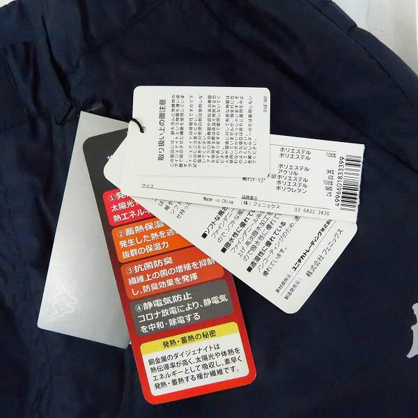 実際に弊社で買取させて頂いた【未使用】kappa/カッパ ゴルフ 千鳥格子 中綿カーゴパンツ ネイビー KG352PA46/Mの画像 7枚目