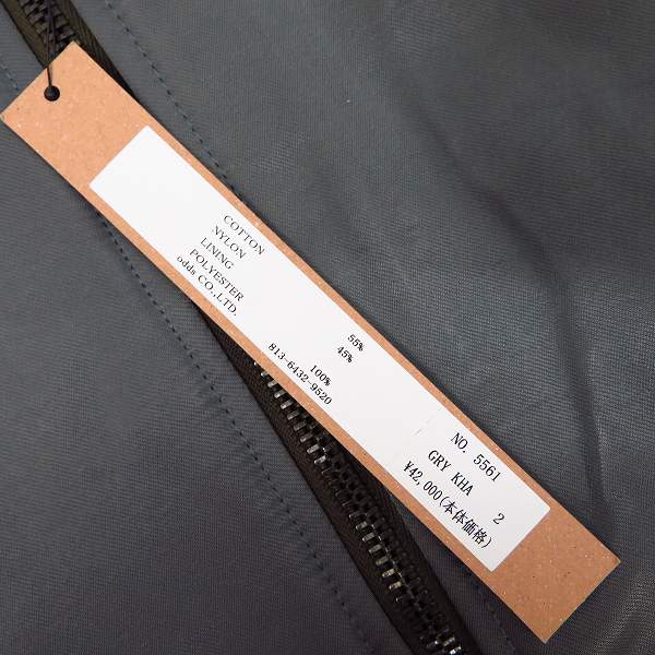 実際に弊社で買取させて頂いた【未使用】LOUNGE LIZARD/ラウンジリザード MA-1フライトジャケット/ブルゾン/2の画像 5枚目