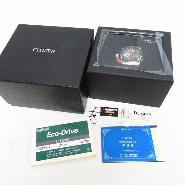 実際に弊社で買取させて頂いたCITIZEN/シチズン PROMASTER/プロマスター アクアランド Eco Drive/エコドライブ 腕時計 PMV65-2231の画像 6枚目