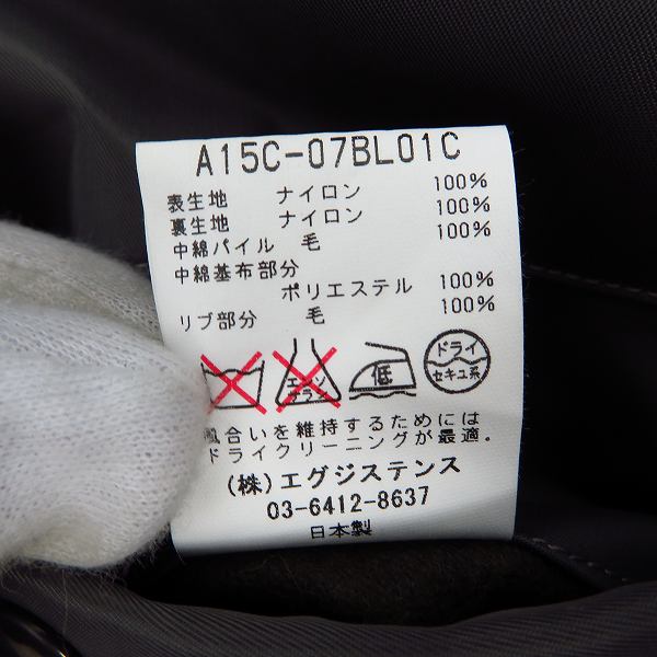 実際に弊社で買取させて頂いたMARKA WARE/マーカウェア MA-1 フライトジャケット/1の画像 3枚目