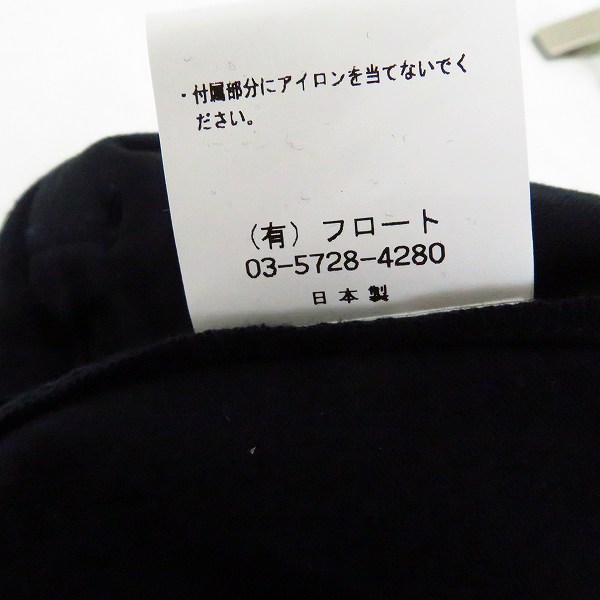 実際に弊社で買取させて頂いた【未使用】Moonage Devilment/ムーンエイジデビルメント -PA-ポリレーヨン7分丈パンツ mpt-0126/00の画像 5枚目