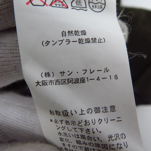 実際に弊社で買取させて頂いたNeil Barrett/ニールバレット ニット 袖切替 カーキ/Sの画像 3枚目