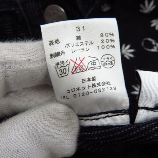 実際に弊社で買取させて頂いた【JPタグ】Lucien pellat-finet/ルシアンペラフィネ バックスカル刺繍 コーデュロイパンツ 31の画像 3枚目