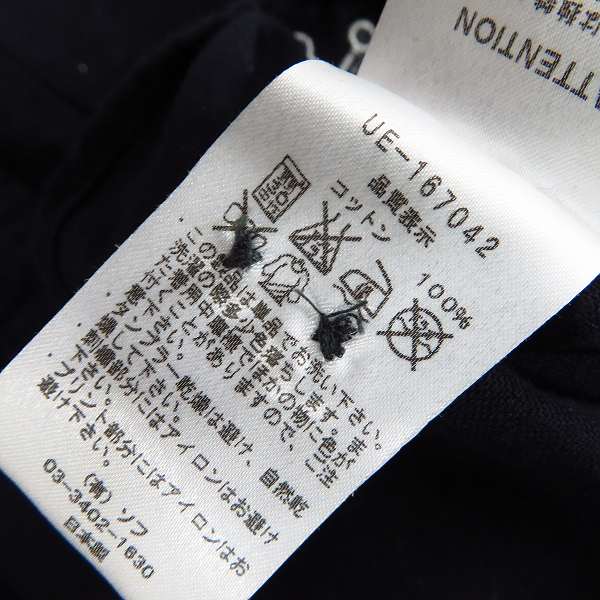 実際に弊社で買取させて頂いたuniform experiment/ユニフォームエクスペリメント ナンバリング/ペイント コットン長袖シャツ UE-167042/2の画像 3枚目