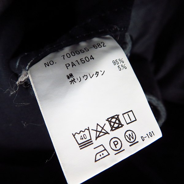 実際に弊社で買取させて頂いたBLUE BLUE/HRM/ブルーブルー/HRマーケット デニムパンツ/ストレッチパンツ 等 Size：1/31/33 3点セットの画像 4枚目