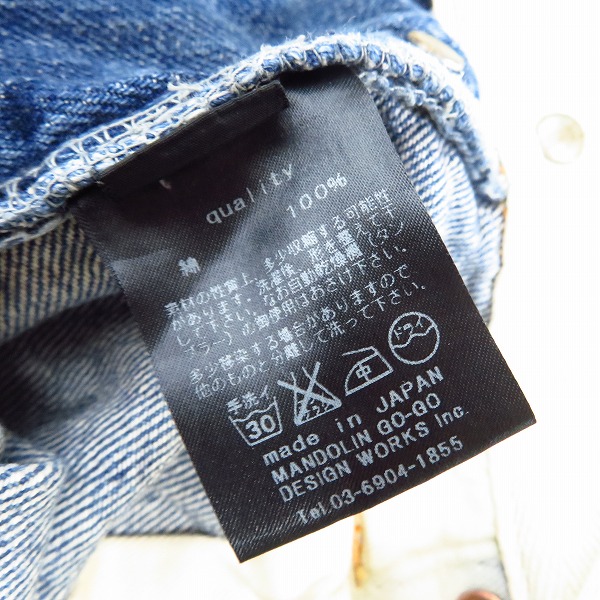 実際に弊社で買取させて頂いたdrestrip/ドレストリップ ボタンフライ デニムパンツ/ジーンズ/1の画像 4枚目