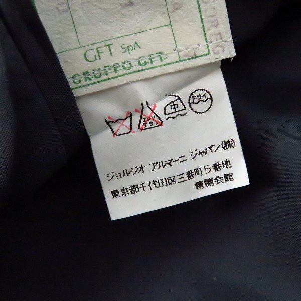 実際に弊社で買取させて頂いたGIORGIO ARMANI/ジョルジオアルマーニ バージンウール テーラードジャケット/50の画像 5枚目