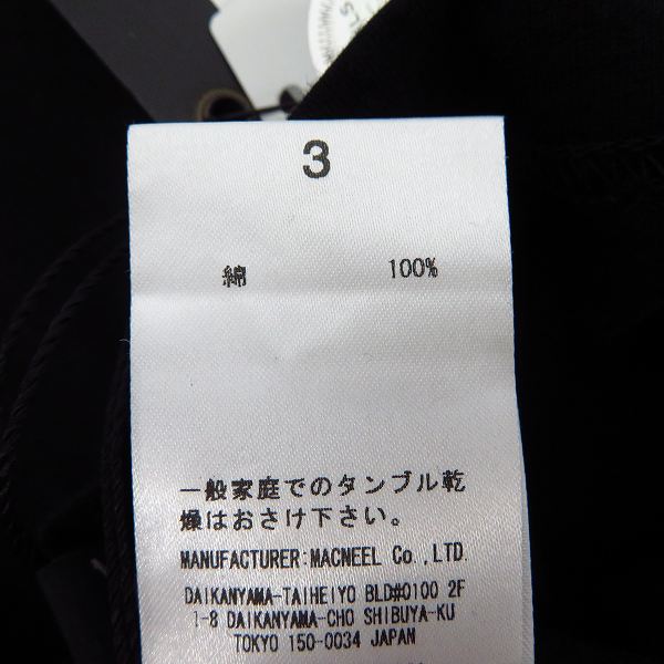 実際に弊社で買取させて頂いた【未使用】roarguns/ロアーガンズ "Guns N' Roses" スタッズ/スワロ クロスガン スカルハット Tシャツ 18SGT-08B/3の画像 3枚目