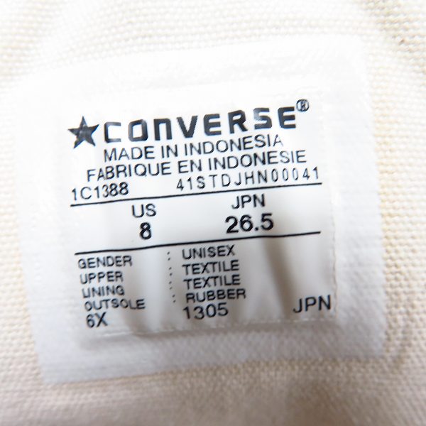 実際に弊社で買取させて頂いたCONVERSE×EDIFICE,IENA/コンバース×エディフィス,イエナ JACK PURCELL ED/ジャックパーセル スニーカー 1C1388/26.5の画像 5枚目