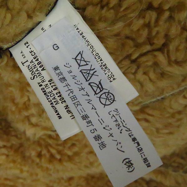 実際に弊社で買取させて頂いたARMANI JEANS/アルマーニジーンズ 内ボア シングル ライダースジャケット/48の画像 4枚目