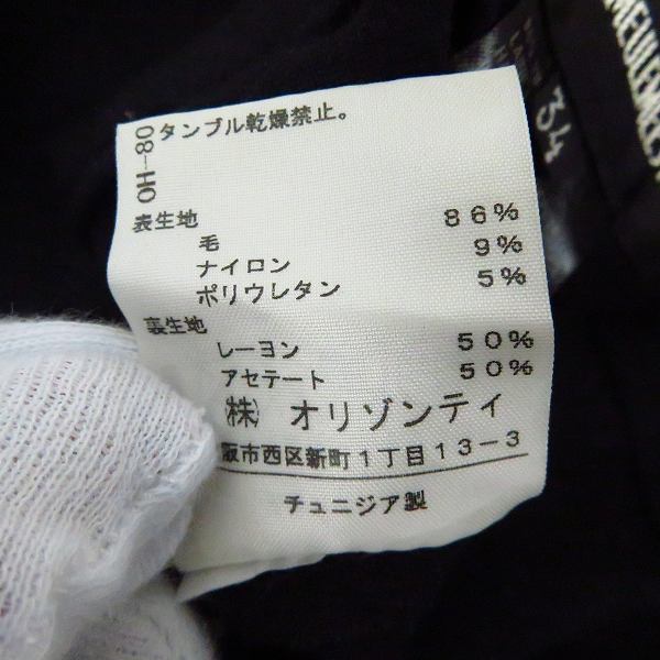 実際に弊社で買取させて頂いたANN DEMEULEMEESTER/アンドゥムルメステール ウール ベルト付きラップデザイン パンツ/34の画像 4枚目