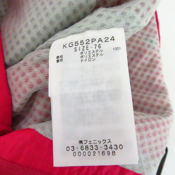 実際に弊社で買取させて頂いた【未使用】kappa/カッパ ゴルフ ストレッチカーゴパンツ マゼンタ KG552PA24/76の画像 4枚目