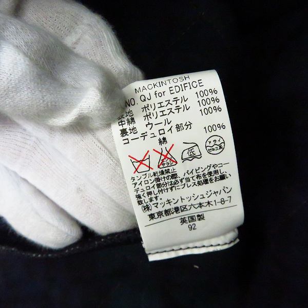 実際に弊社で買取させて頂いたMACKINTOSH SCOTLAND/マッキントッシュスコットランド 襟コーデュロイ キルティング ジャケット 茶/40の画像 4枚目