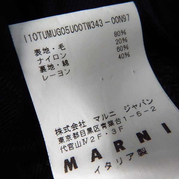 実際に弊社で買取させて頂いたMARNI/マルニ  ステンカラー ウール コート/44の画像 5枚目