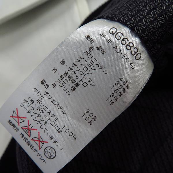 実際に弊社で買取させて頂いた【未使用】Le coq sportif/ルコック 袖切替 ヒートナビ 中綿ブルゾン/ジャケット ゴルフウェア 黒白 QG6830/Lの画像 4枚目