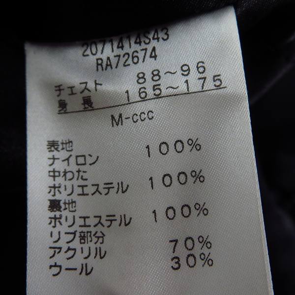 実際に弊社で買取させて頂いたCANTERBURY OF NEW ZEALAND/カンタベリーオブニュージーランド 中綿 ジャケット/ブルゾン Mの画像 5枚目