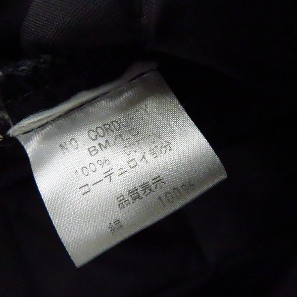 実際に弊社で買取させて頂いたMACKINTOSH SCOTLAND/マッキントッシュスコットランド 襟コーデュロイ キルティング ジャケット/42の画像 5枚目