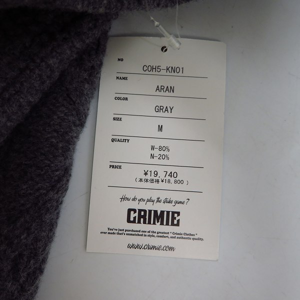 実際に弊社で買取させて頂いた【未使用】CRIMIE/クライミー  ケーブルニットセーター/Ｍの画像 5枚目