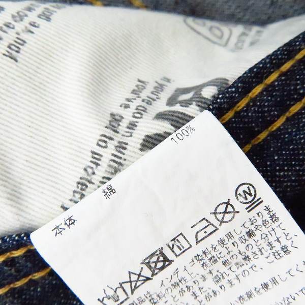 実際に弊社で買取させて頂いたBackChannel/バックチャンネル デニム ハーフパンツ ゴーストライオンプリント/Sの画像 4枚目