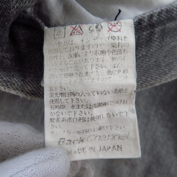 実際に弊社で買取させて頂いたBackChannel/バックチャンネル ショートパンツ/ハーフパンツ M/L/XL 3点セットの画像 5枚目