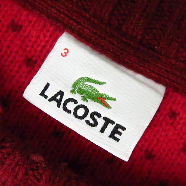 実際に弊社で買取させて頂いたLACOSTE/ラコステ ワンポイントウールケーブルニット/総柄ニット/ジップアップパーカー/3/3点セットの画像 2枚目