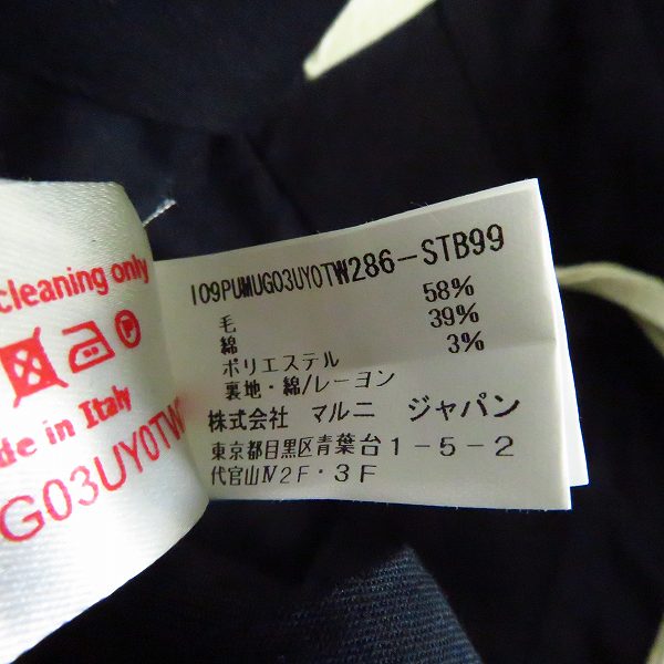 実際に弊社で買取させて頂いたMARNI/マルニ ストライプ スラックスパンツ/44の画像 5枚目