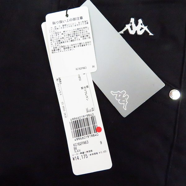 実際に弊社で買取させて頂いた【未使用】Kappa/カッパ  レディース ゴルフウエア DIGENITE THRMO/smartec スカート/パンツ 9/M ボトムス 5点セットの画像 6枚目