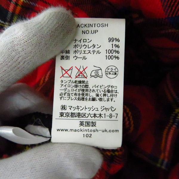 実際に弊社で買取させて頂いたMACKINTOSH SCOTLAND/マッキントッシュスコットランド 襟コーデュロイ キルティング ジャケットブラック /38の画像 4枚目