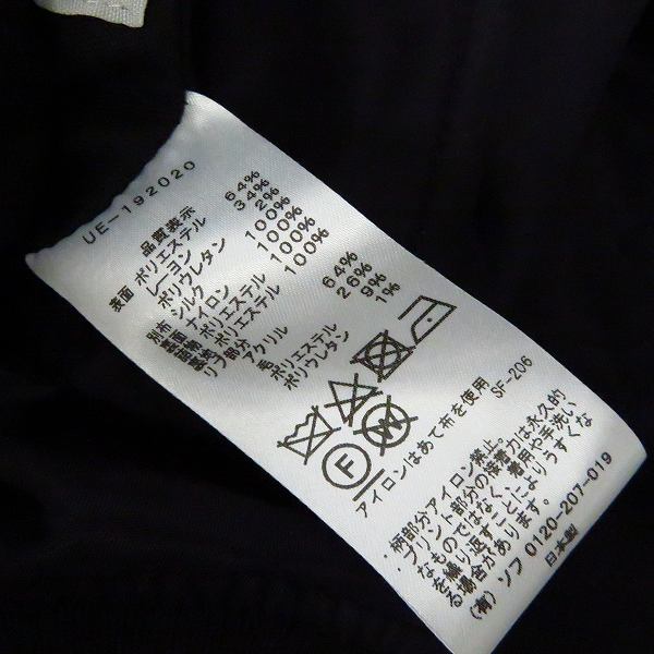 実際に弊社で買取させて頂いた【未使用】uniform experiment/ユニフォームエクスペリメント 19AW リバーシブルMA-1ジャケット UE-192020/2の画像 6枚目