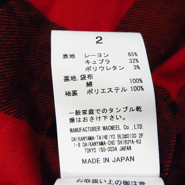 実際に弊社で買取させて頂いたroarguns/ロアーガンズ K's別注 ベルベット コーチジャケット ブラック 18FGB-02KS/2の画像 3枚目