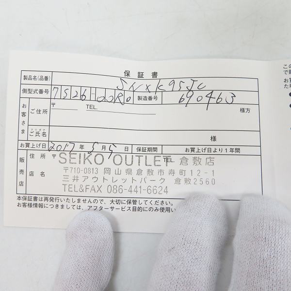 実際に弊社で買取させて頂いたSEIKO/セイコー 5 DAYDATE/ファイブ デイデイト 自動巻腕時計/7S26-00R0の画像 6枚目
