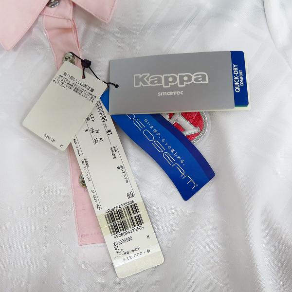 実際に弊社で買取させて頂いた【未使用】Kappa/カッパ  レディース ゴルフウエア ワンピース/ハイネックシャツ/ポロシャツ等/M 5点セットの画像 5枚目