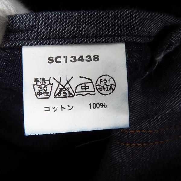 実際に弊社で買取させて頂いたSUGAR CANE/シュガーケーン FICTION ROMANCE 11oz ブルーデニム エンジニアコート SC13438/38の画像 3枚目