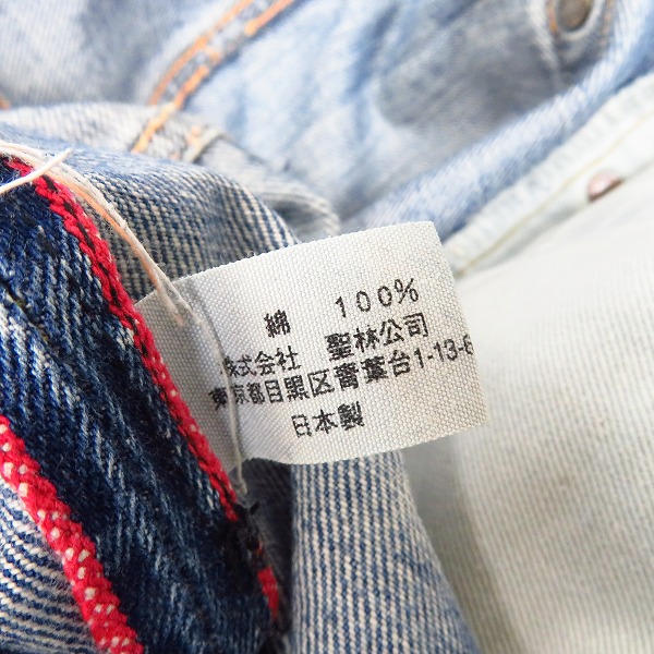 実際に弊社で買取させて頂いたBLUE BLUE/ブルーブルー デニムパンツ/Gパン ダメージ加工/34の画像 4枚目