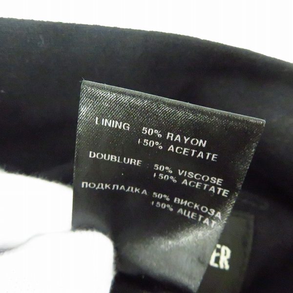 実際に弊社で買取させて頂いたANN DEMEULEMEESTER/アンドゥムルメステール ウール ベルト付きラップデザイン パンツ/34の画像 3枚目