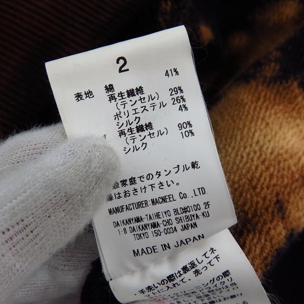 実際に弊社で買取させて頂いた【未使用】roarguns/ロアーガンズ K's別注 スタッズ/スワロ クロスガン ブリーチ加工フーディ 18FGB-17KS/2の画像 3枚目