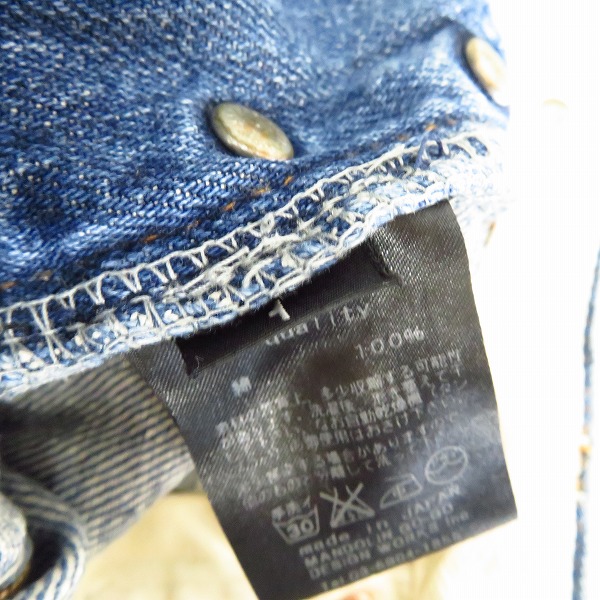 実際に弊社で買取させて頂いたdrestrip/ドレストリップ ボタンフライ デニムパンツ/ジーンズ/1の画像 3枚目