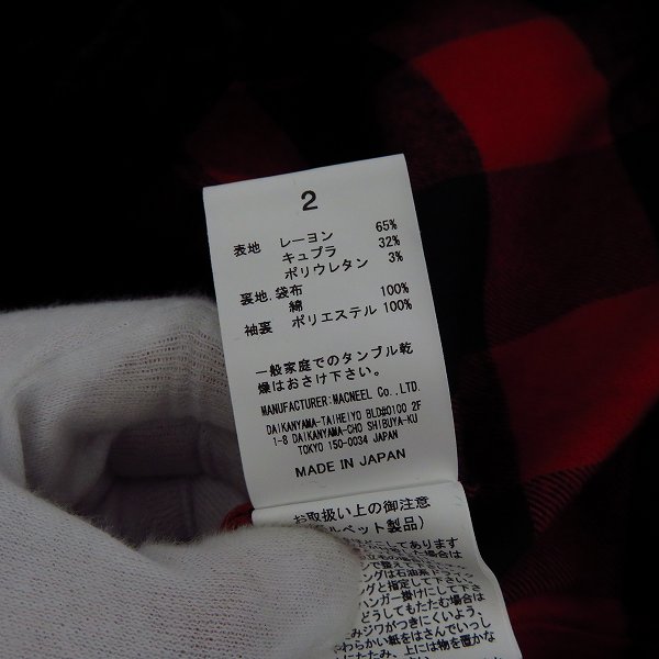 実際に弊社で買取させて頂いた【未使用】roarguns/ロアーガンズ K's別注 ベルベット コーチジャケット ブラック 18FGB-02KS/2の画像 3枚目