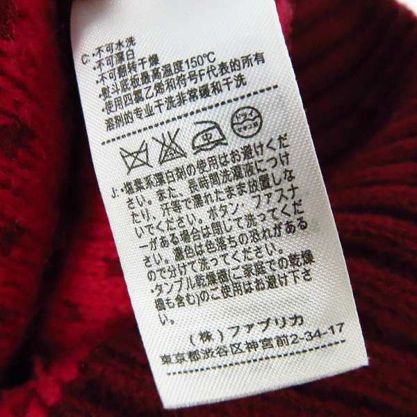 実際に弊社で買取させて頂いたLACOSTE/ラコステ ワンポイントウールケーブルニット/総柄ニット/ジップアップパーカー/3/3点セットの画像 5枚目