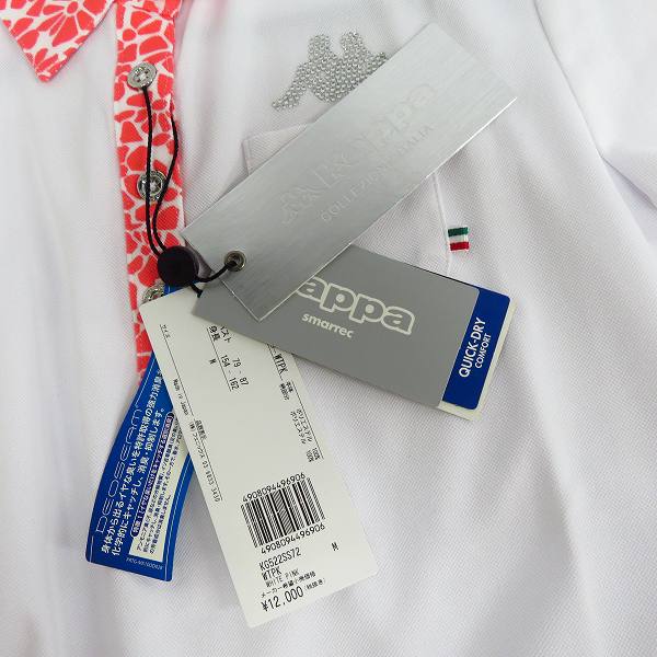 実際に弊社で買取させて頂いた【未使用】Kappa/カッパ  レディース ゴルフウエア ダウンベスト/ハーフ ジップアップシャツ/ポロシャツ等/M 5点セットの画像 5枚目