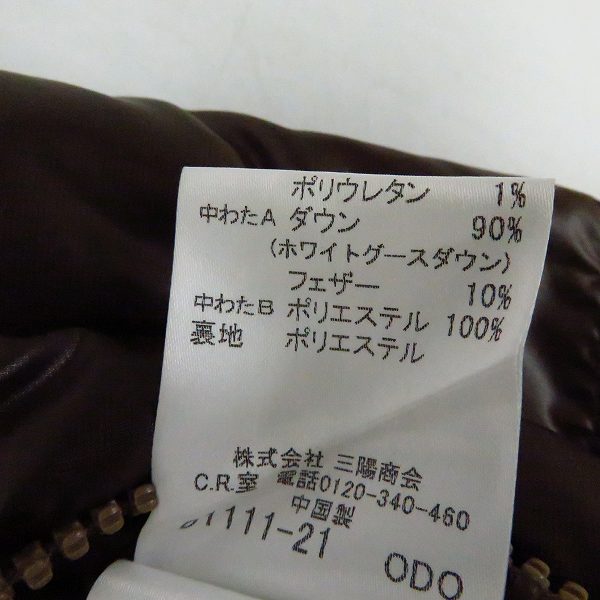 実際に弊社で買取させて頂いたBURBERRY BLUE LABEL/バーバリーブルーレーベル ジップアップ ダウンジャケット/Ｍの画像 4枚目