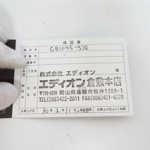 実際に弊社で買取させて頂いたCITIZEN/シチズン ATTESA/アテッサ 30周年記念モデル 限定1500本 CB1075-52Eの画像 6枚目