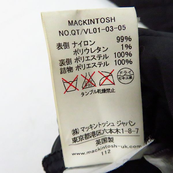 実際に弊社で買取させて頂いたMACKINTOSH SCOTLAND/マッキントッシュスコットランド 襟コーデュロイ キルティング ジャケット/42の画像 4枚目