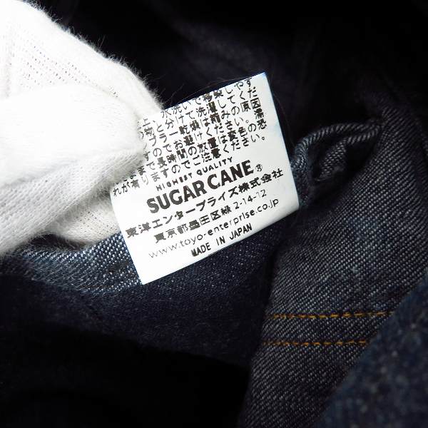 実際に弊社で買取させて頂いたSUGAR CANE/シュガーケーン FICTION ROMANCE 11oz ブルーデニム エンジニアコート SC13438/38の画像 4枚目